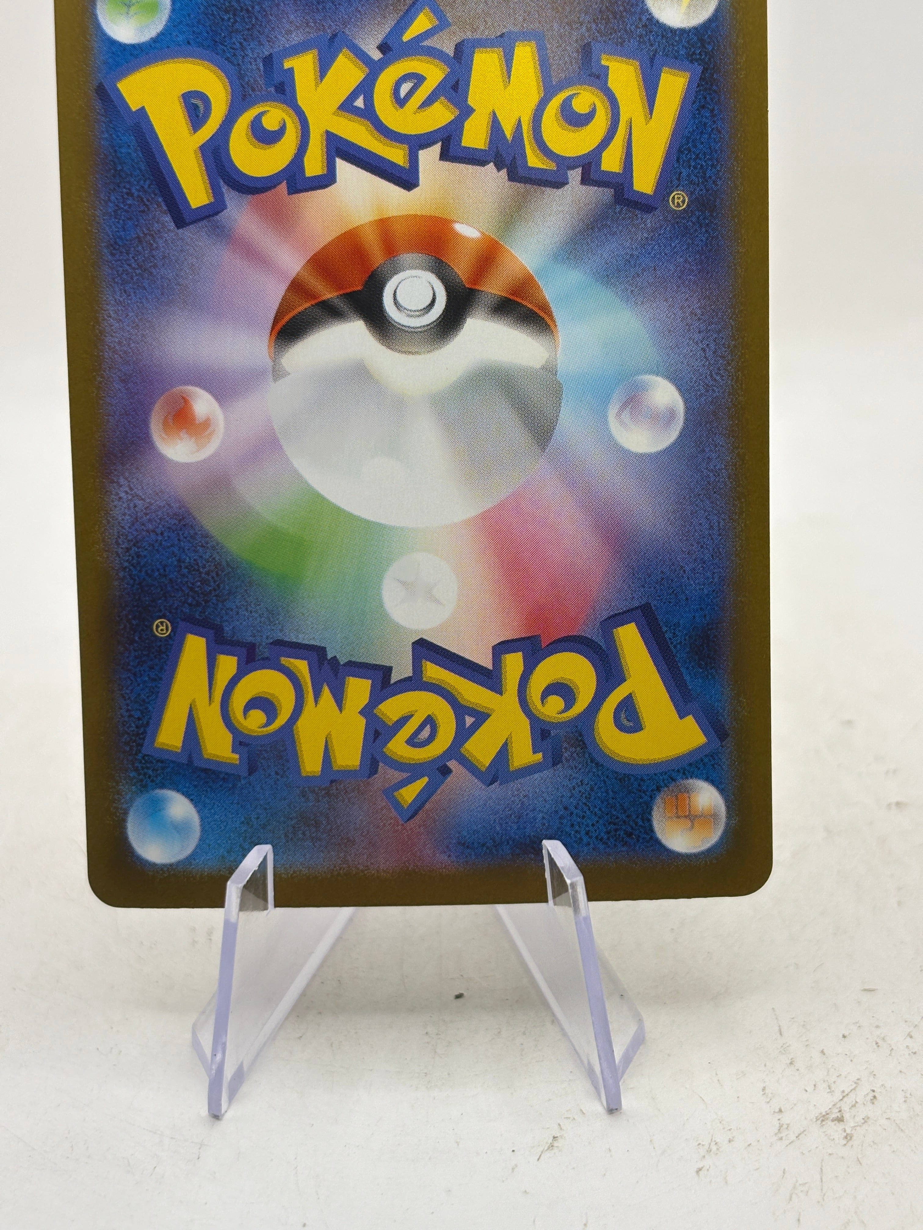 Pokémon TCG Mega Venusaur ex 087/063 SAR Mega Brave M1L Japanese 2025